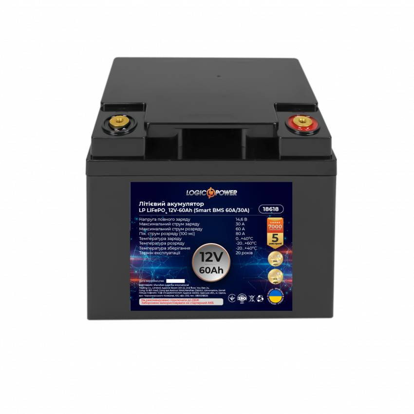 Акумулятор LP LiFePO4 12V - 60 Ah (Smart BMS 60A/30А) пластик-