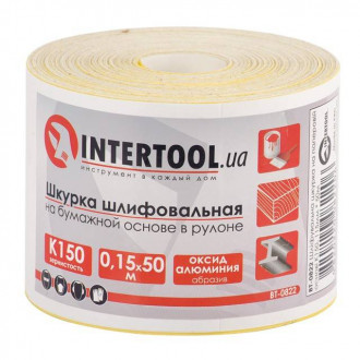 Шліфувальна шкурка на паперовій основі К150, 115 мм * 50 м INTERTOOL BT-0822