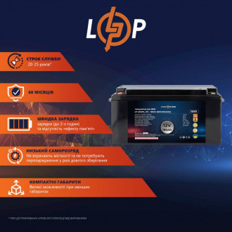 Акумулятор LP LiFePO4 для ДБЖ 12V - 180 Ah (BMS 80A/40А) пластик