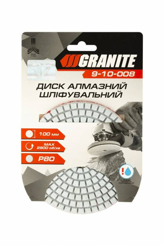 Диск алмазний шліфувальний гнучкий GRANITE Ø100 мм P80 на липучці 2800 об/хв 9-10-008-9-10-008