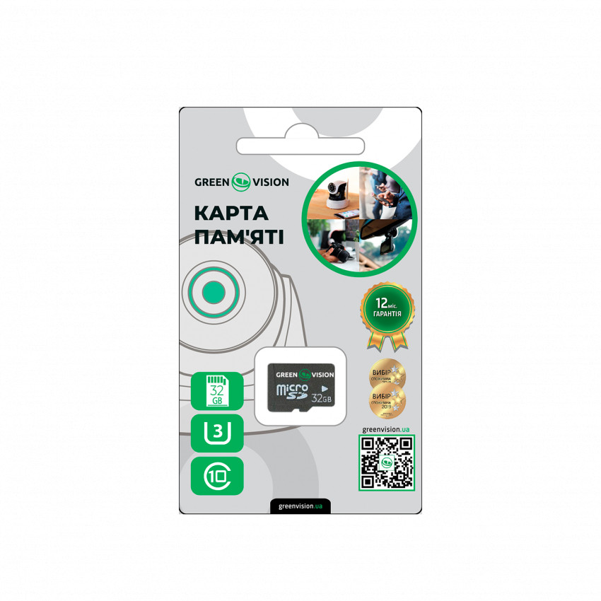 Карта пам'яті GreenVision microSDHC 32GB Class10-