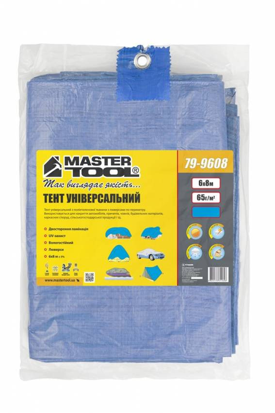 MasterTool Тент 6х8м, синій, 65г/м2, Арт.: 79-9608-79-9608