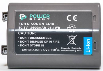 Акумулятор PowerPlant Nikon EN-EL18 2600mAh-[articul]