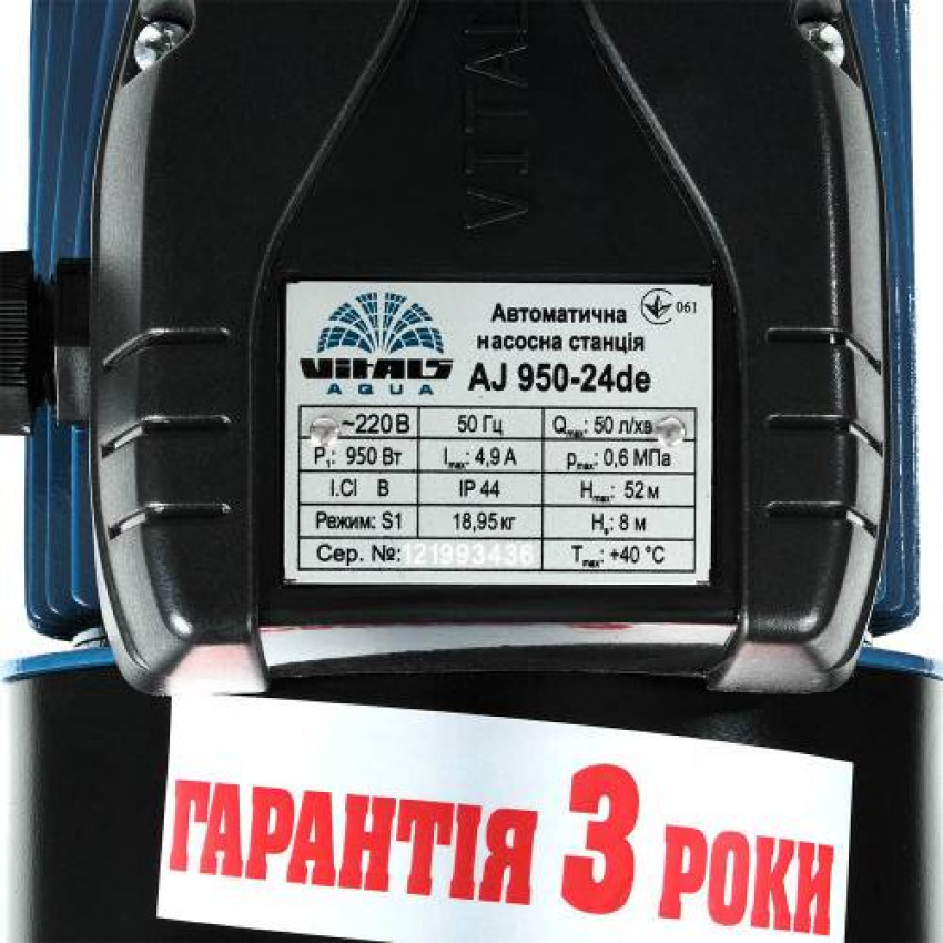 Насосна станція струйна Vitals aqua AJ 950-24de-123157