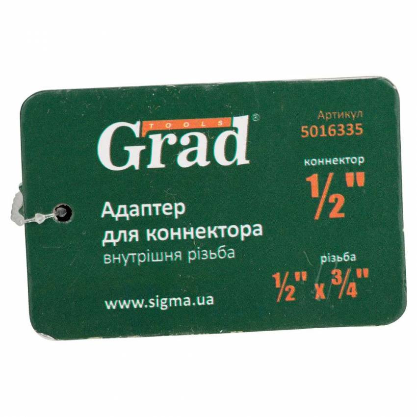 Адаптер для конектора ½" з внутрішнім різьбленням ½"×¾" Grad (5016335)-5016335