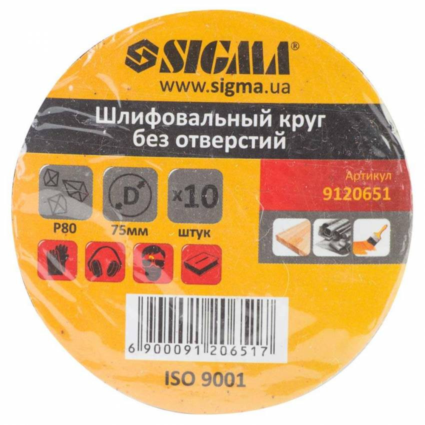 Шліфувальне коло без отворів Ø75мм P80 (10шт) Sigma (9120651)-9120651