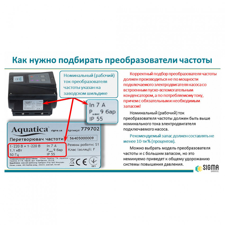 Перетворювач частоти 1~220В × 3~220В 0.75-1.1кВт LEO 3.0 (779677)-779677