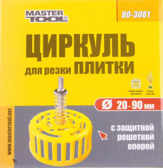 MasterTool Циркуль для різання плитки із захисною решіткою-опорою 20-100 мм, Арт.: 80-3081