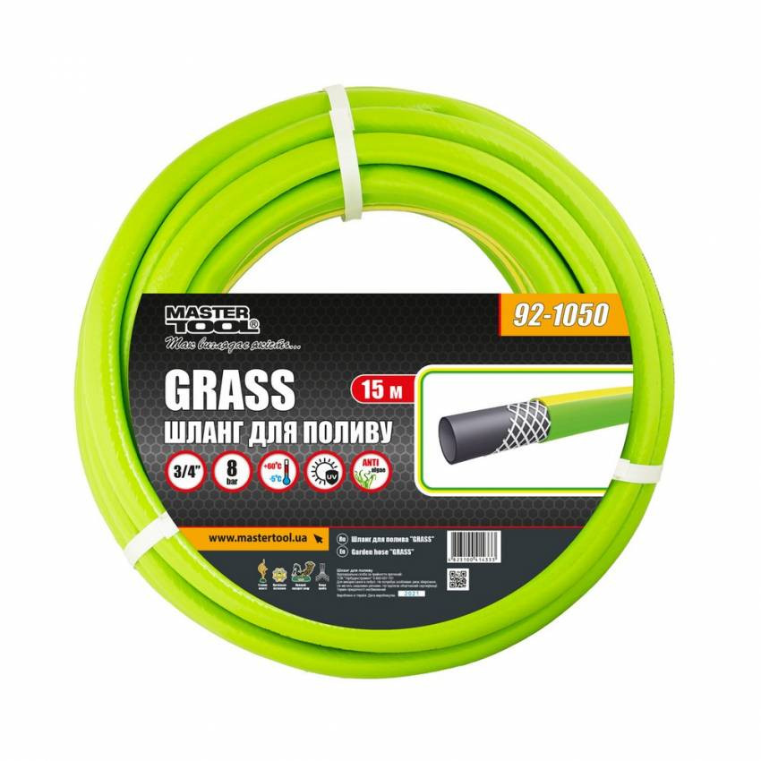 Шланг для поливу MASTERTOOL "GRASS" 3/4" 15 м зелений 92-1050-92-1050