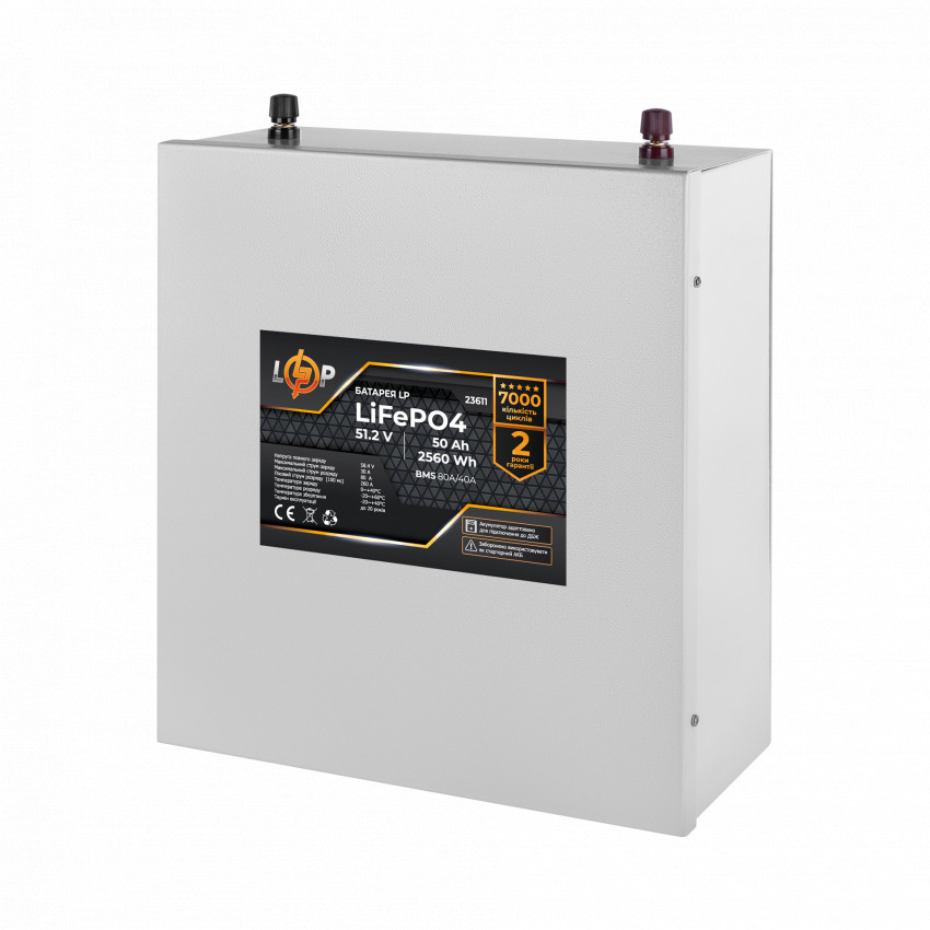 Акумулятор LP LiFePO4 51,2V - 50 Ah (2560Wh) (BMS 80A/40А) метал для ДБЖ-