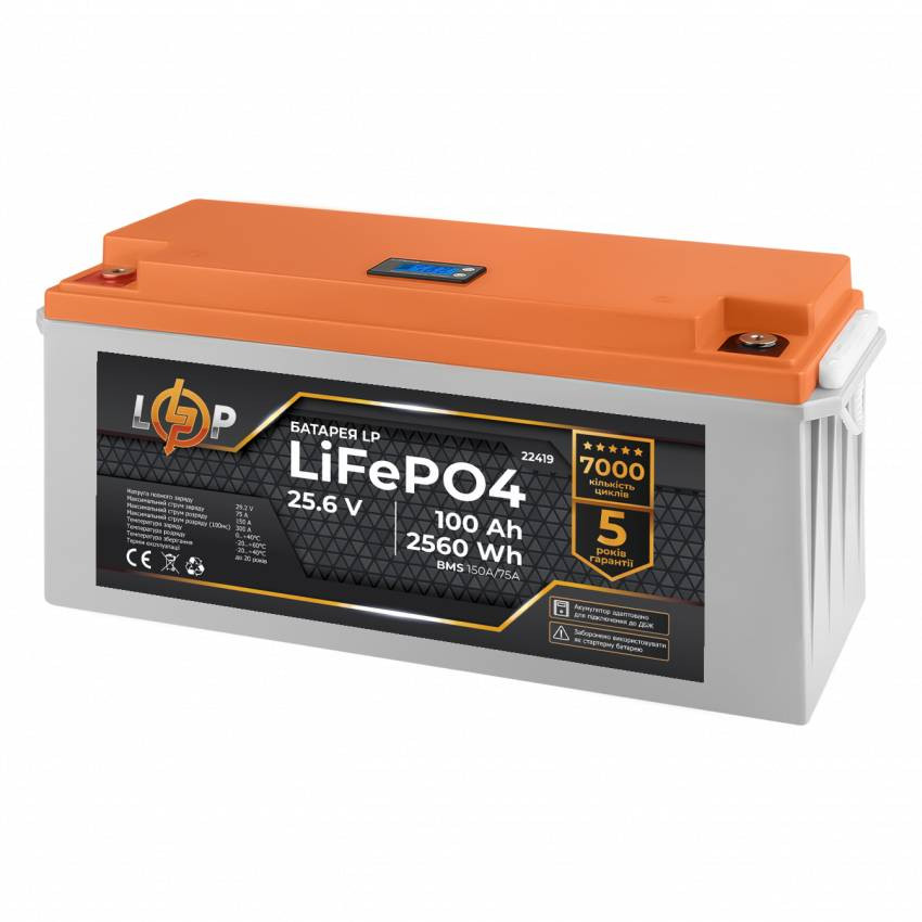 Акумулятор LP LiFePO4 24V (25,6V) - 100 Ah (2560Wh) (BMS 150/75А) пластик для ДБЖ-