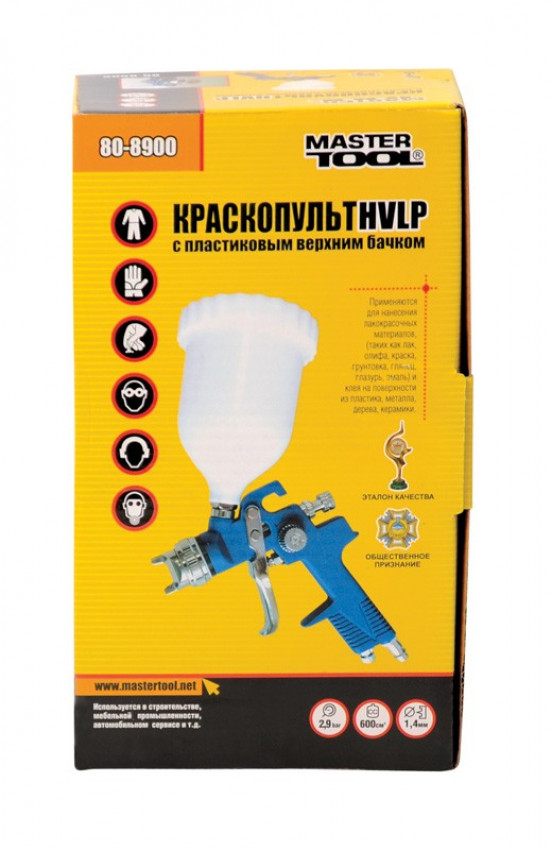 MasterTool Краскопульт HVLP ВБ 600 мл, пластик, Ø1,4 мм, 170-260 л/хв, 3-4 бар, Арт.: 80-8900-80-8900