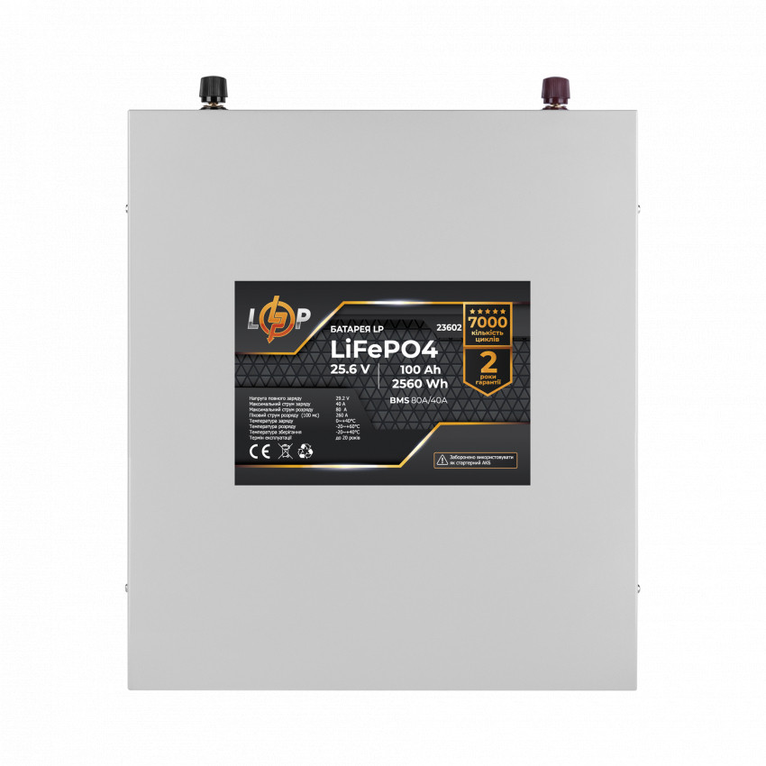 Акумулятор LP LiFePO4 25,6V - 100 Ah (2560Wh) (BMS 80A/40А) метал-