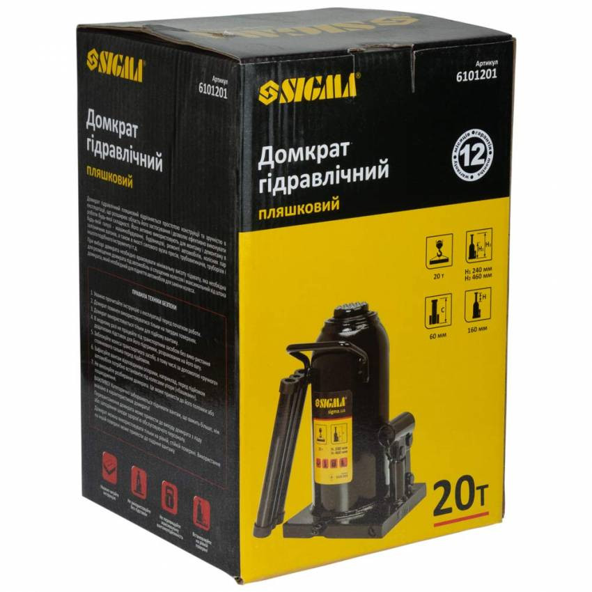 Домкрат гідравлічний пляшковий Sigma 20т H 242-452мм (6101201)-6101201