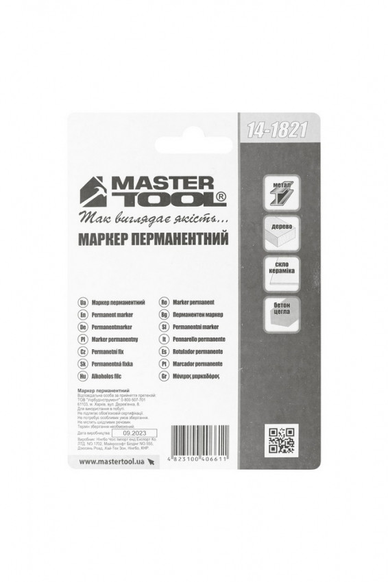 Маркер перманентний MASTERTOOL 4 шт чорний 14-1821-14-1821