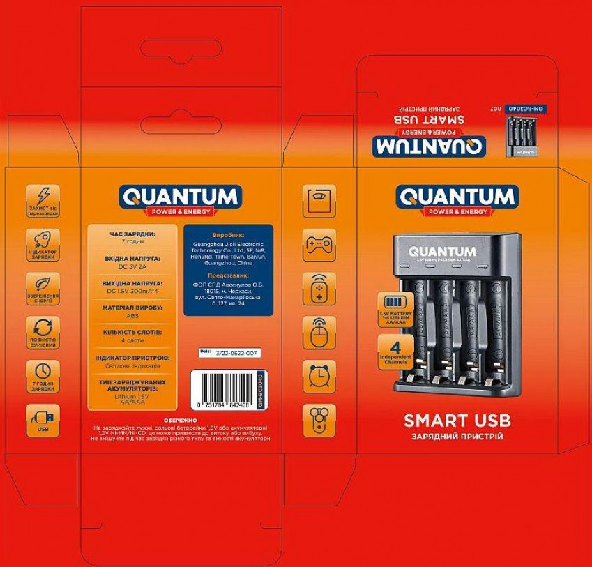 Зарядний пристрій Quantum QM-BC3040 для Lithium 1.5V акум. AA/AAA 4-slot (USB)-QM-BC3040