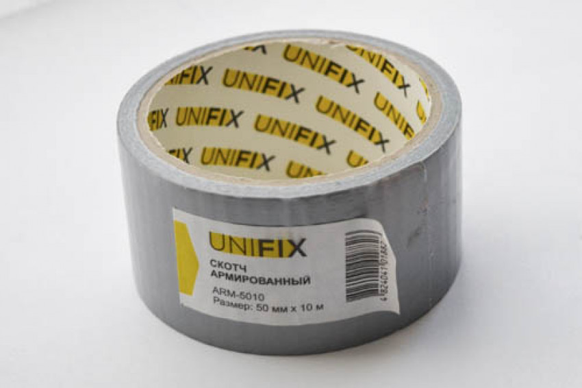 Стрічка клейка армована сіра 50мм*10м UNIFIX-ARM-5010