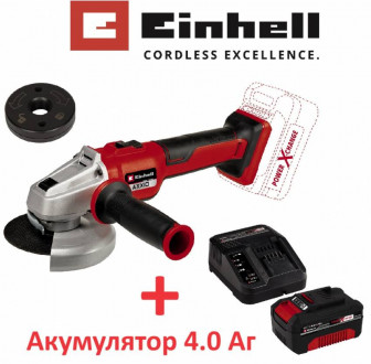 Шліфмашина кутова акумуляторна Einhell AXXIO 18/125 Q Kit 4.0 Ah (4431151K)-[articul]