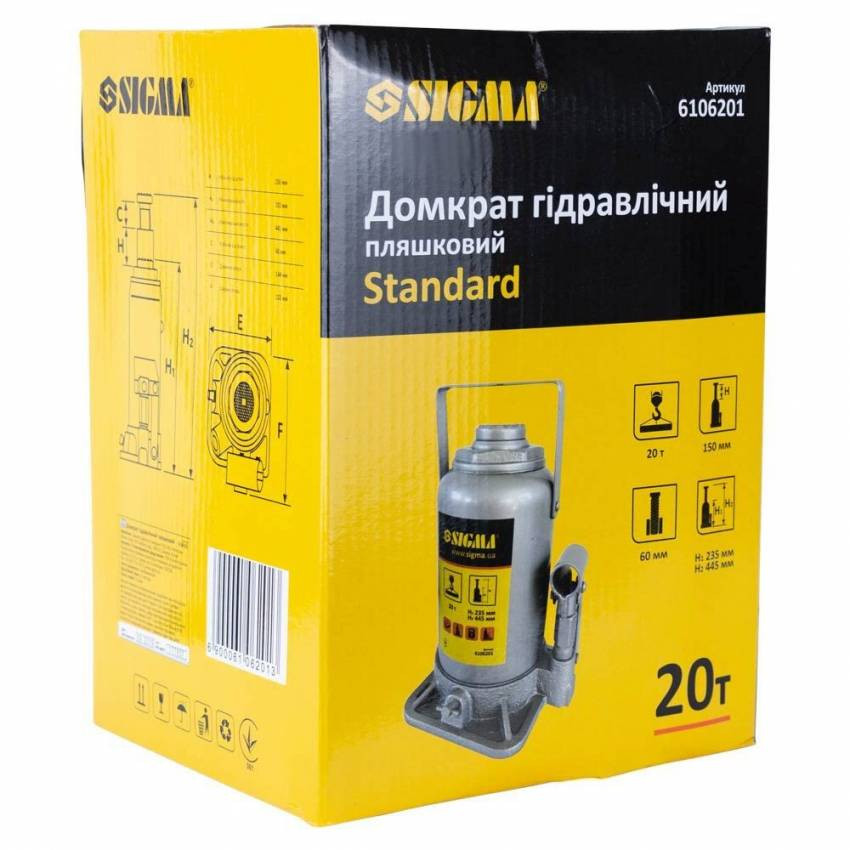 Домкрат гідравлічний пляшковий 20т H 235-445мм Standard Sigma (6106201)-6106201