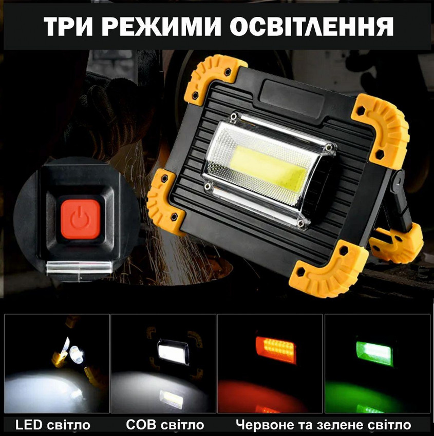 Ліхтар worklight FL2032 LED+COB з USB +3xAA/LR6-FL2032