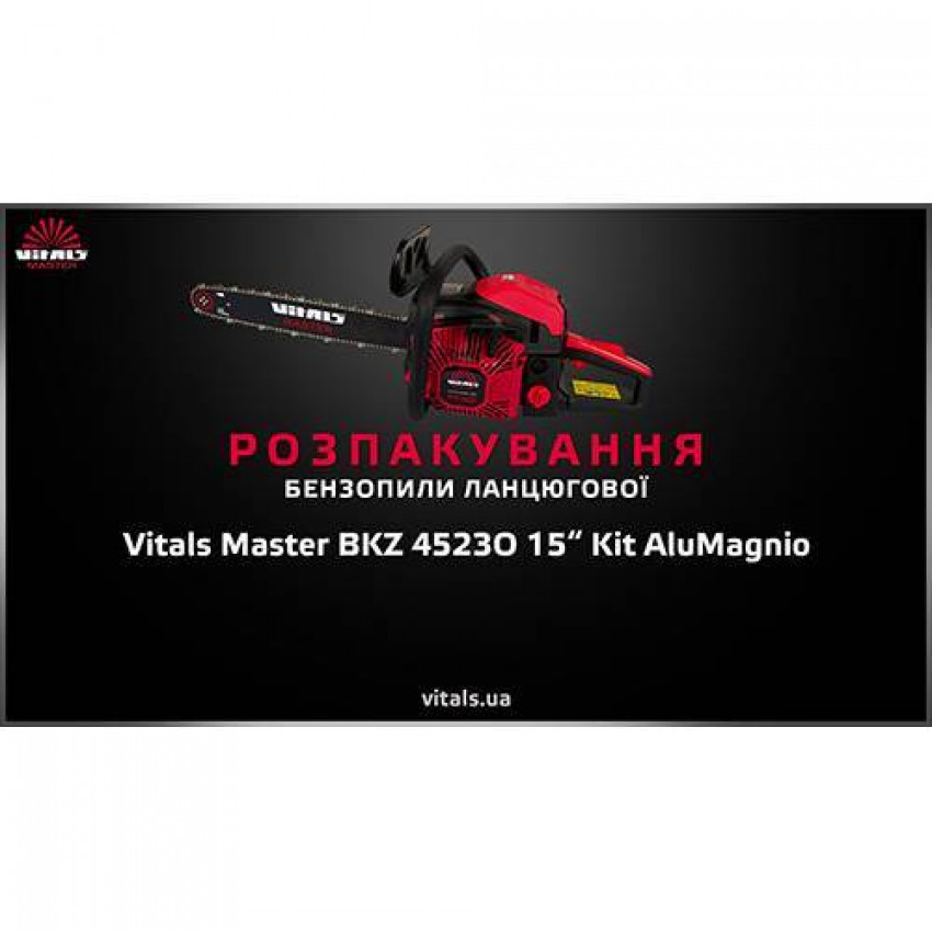 Бензопила ланцюгова Vitals Master BKZ 4523o 15“ Kit AluMagnio-87777T