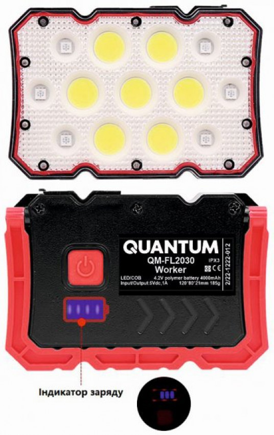 Ліхтар worklight  Quantum QM-FL2030 Worker  15W COB+LED з функ Power Bank-QM-FL2030