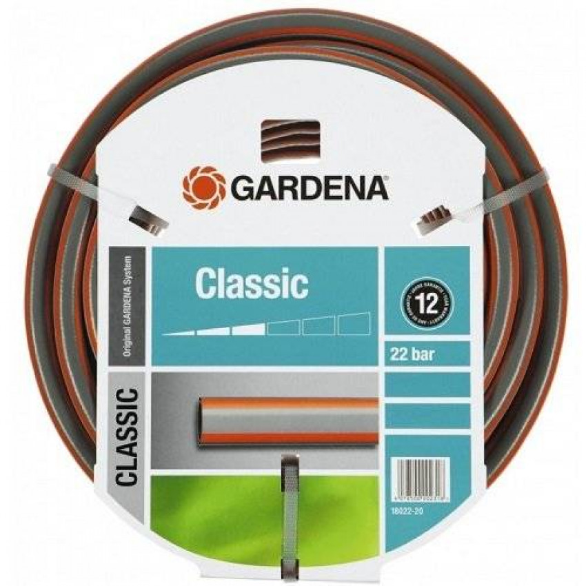 Шланг Gardena Classic 13 мм х 50 м.-18010-20.000.00