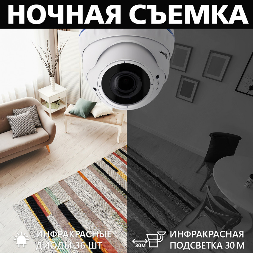 Гібридна антивандальна камера GV-098-GHD-H-DOF50V-30-