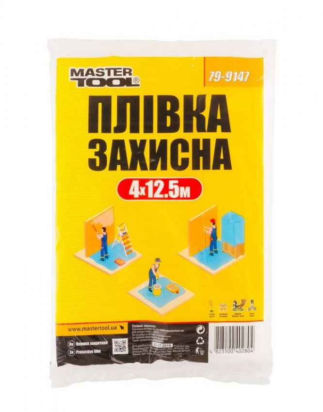 Плівка захисна MASTERTOOL 4х12.5 м 7 мкм 79-9147-79-9147