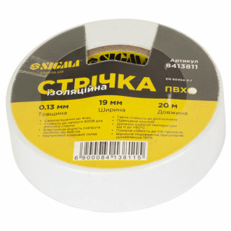 Стрічка ізоляційна ПВХ біла 0.13мм×19мм×20м SIGMA (8413811)-[articul]