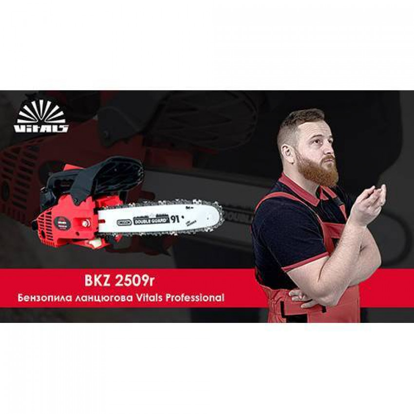 Бензопила ланцюгова Vitals Professional BKZ 2509r-52102