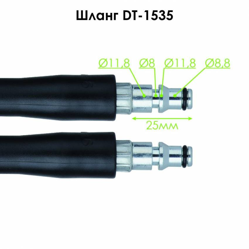 Шланг високого тиску 5 м, до мийки DT-1502 / 1503 / 1504 / 1515, макс. 140 бар INTERTOOL DT-1535-DT-1535