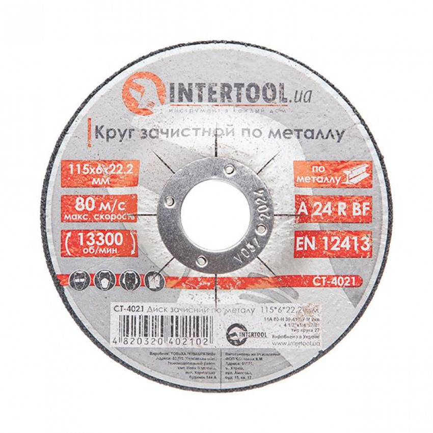 Диск зачистний по металу 115*6*22.2 мм INTERTOOL CT-4021-CT-4021