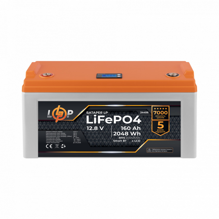 Акумулятор LP LiFePO4 12,8V - 160 Ah (2048Wh) (BMS 200A/100А) пластик LCD Smart BT-