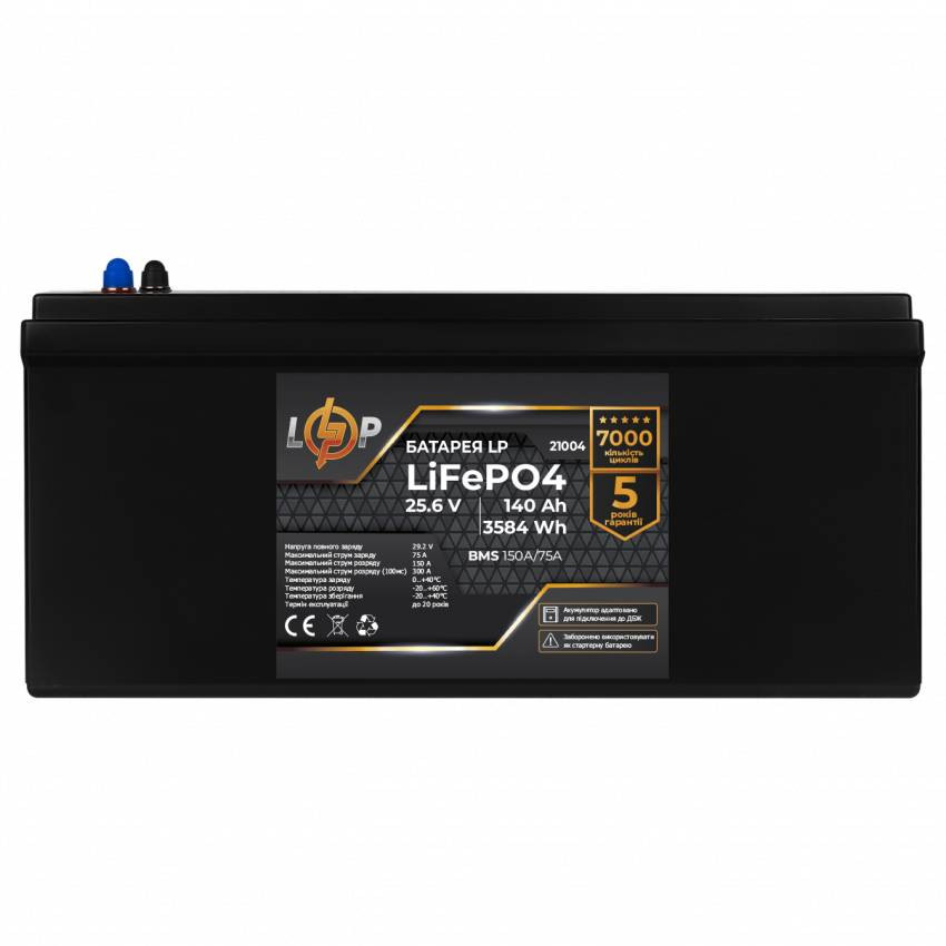 Акумулятор LP LiFePO4 24V (25,6V) - 140 Ah (3584Wh) (BMS 150/75А) пластик для ДБЖ-