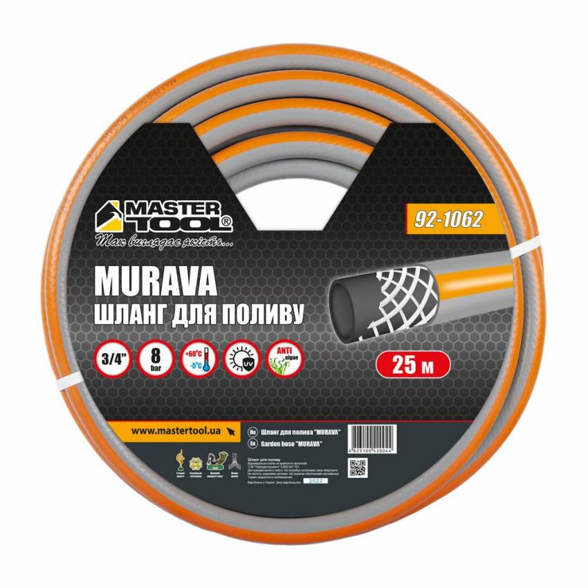 Шланг для поливу MASTERTOOL "MURAVA" 3/4" 25 м сірий 92-1062-92-1062