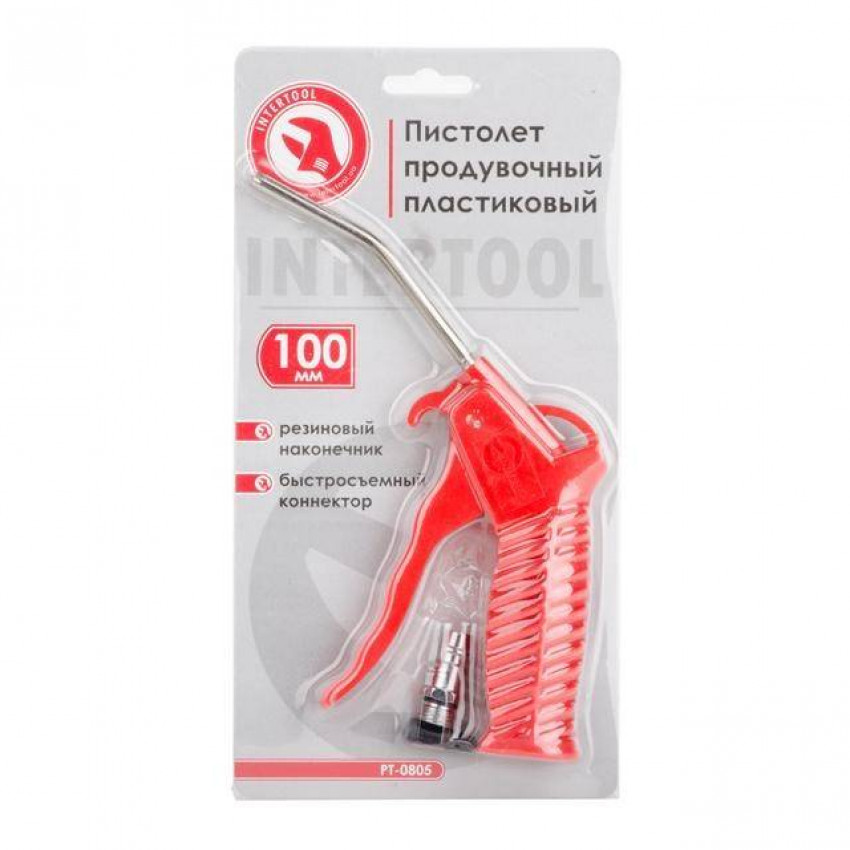 Пістолет продувний пластиковий, наконечник 10 см з насадкою INTERTOOL PT-0805-PT-0805