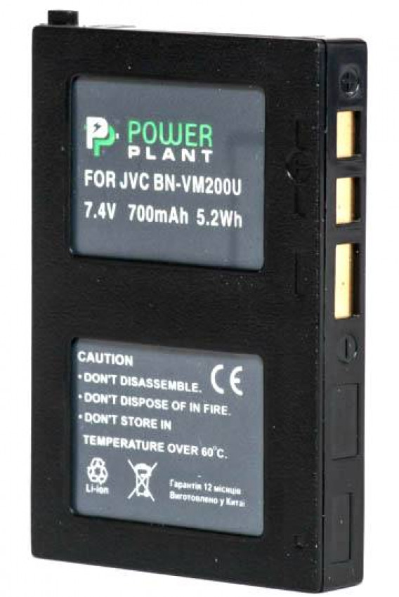 Акумулятор PowerPlant JVC BN-VM200 700mAh-DV00DV1334