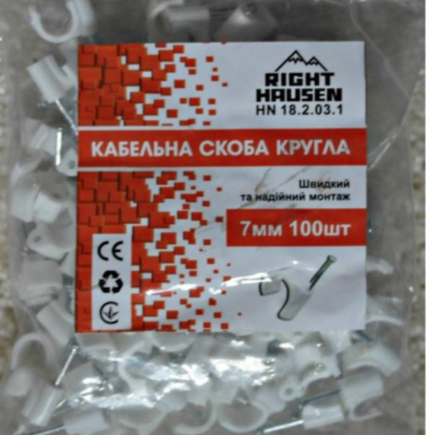 Скоба RIGHT HAUSEN 7 мм кругла HN-182031-HN-182031