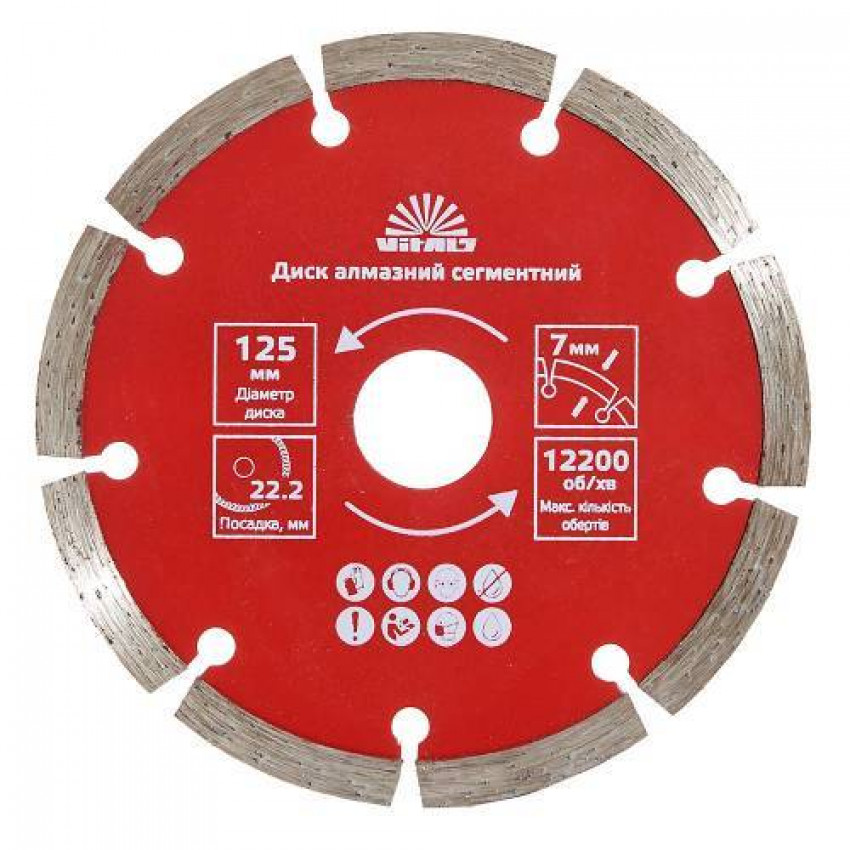 Диск алмазний Vitals сегментний 125х22.2х7 мм-168121
