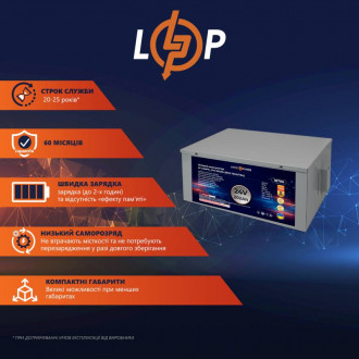 Акумулятор LP LiFePO4 24V - 202 Ah (BMS 150A/75А) пластик