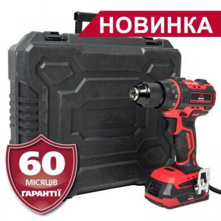 Дриль-шуруповерт акумуляторний Vitals Professional AUpd 18/2tli Brushless kit НОВИНКА-90214N