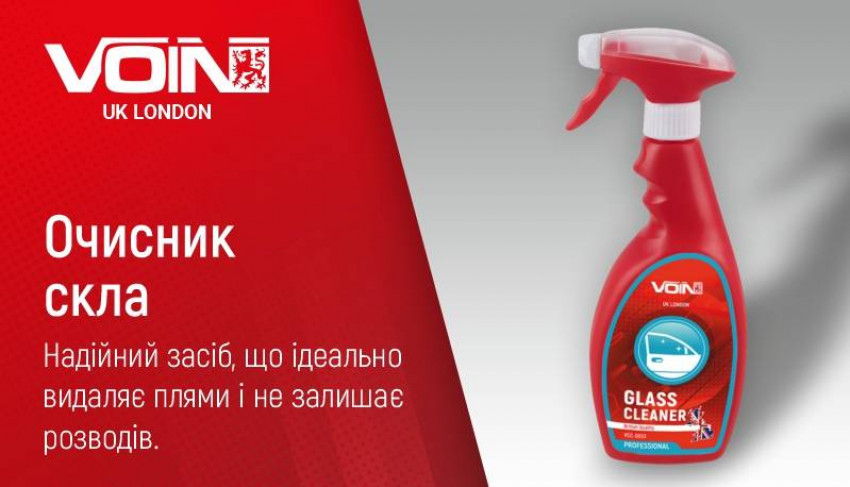 Очисник скла (ТМ Voin) 500ml-VCC-0033