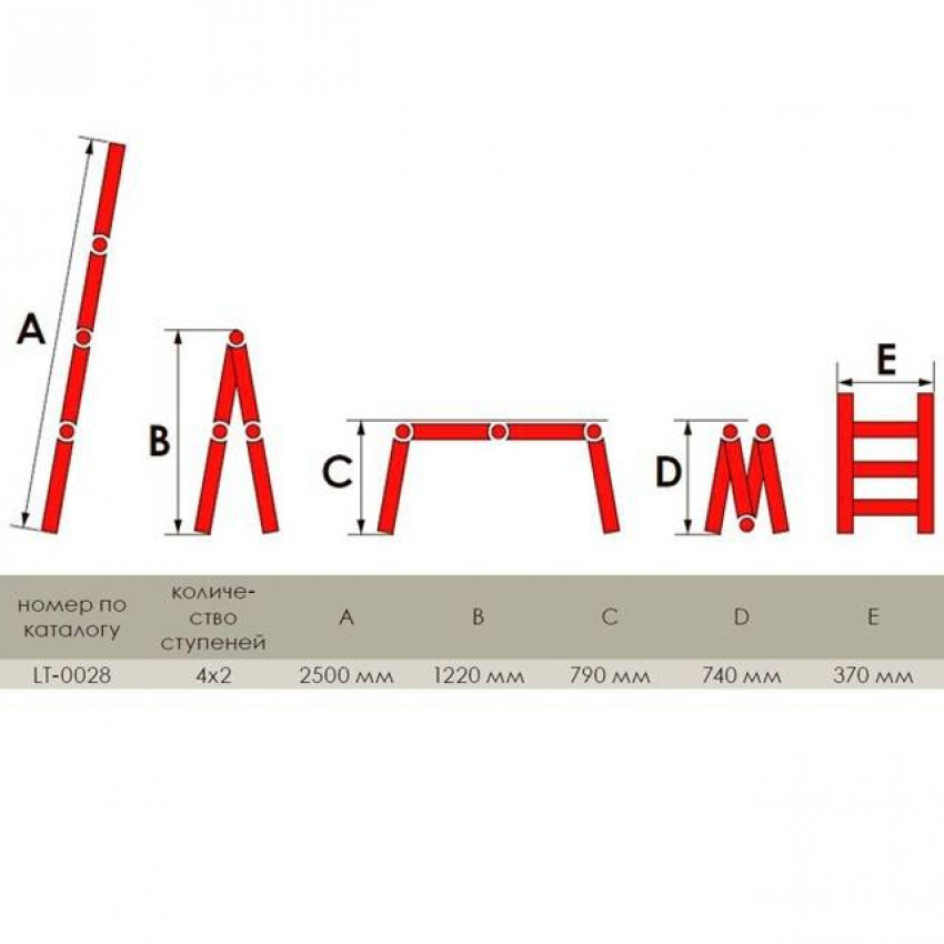 Драбина з алюмінію, багатофункціональна, трансформер, 4*2, 2,38 м INTERTOOL LT-0028-LT-0028