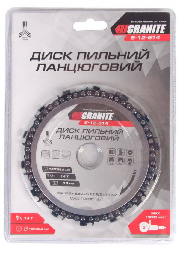 Диск пильний GRANITE для дерева ланцюговий 125х22.2х14Т 13000 об/хв 5-12-514-5-12-514