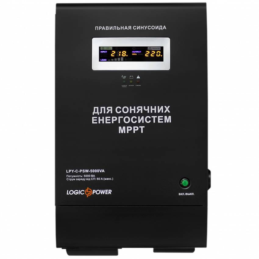 ДБЖ LogicPower LPY-C-PSW-5000VA (3500W) MPPT48V-LP4128