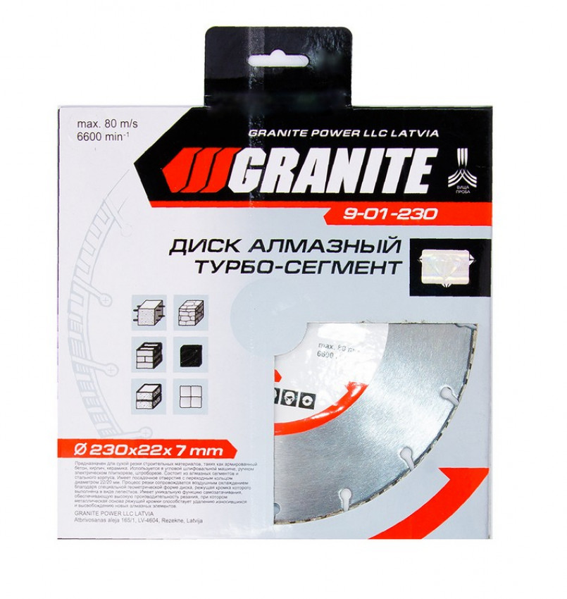 GRANITE Диск алмазний SEGMENTED TURBO 230 мм GRANITE, Арт.: 9-01-230-9-01-230