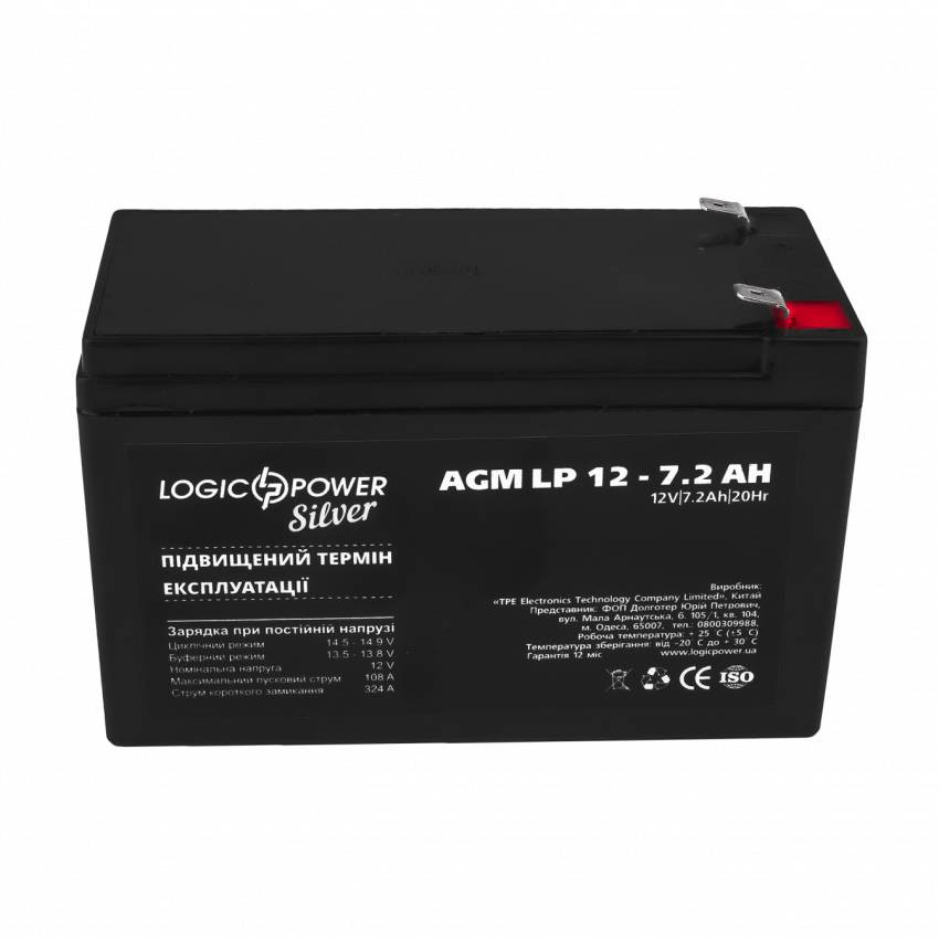 Акумулятор AGM LP 12V - 7.2 Ah Silver-