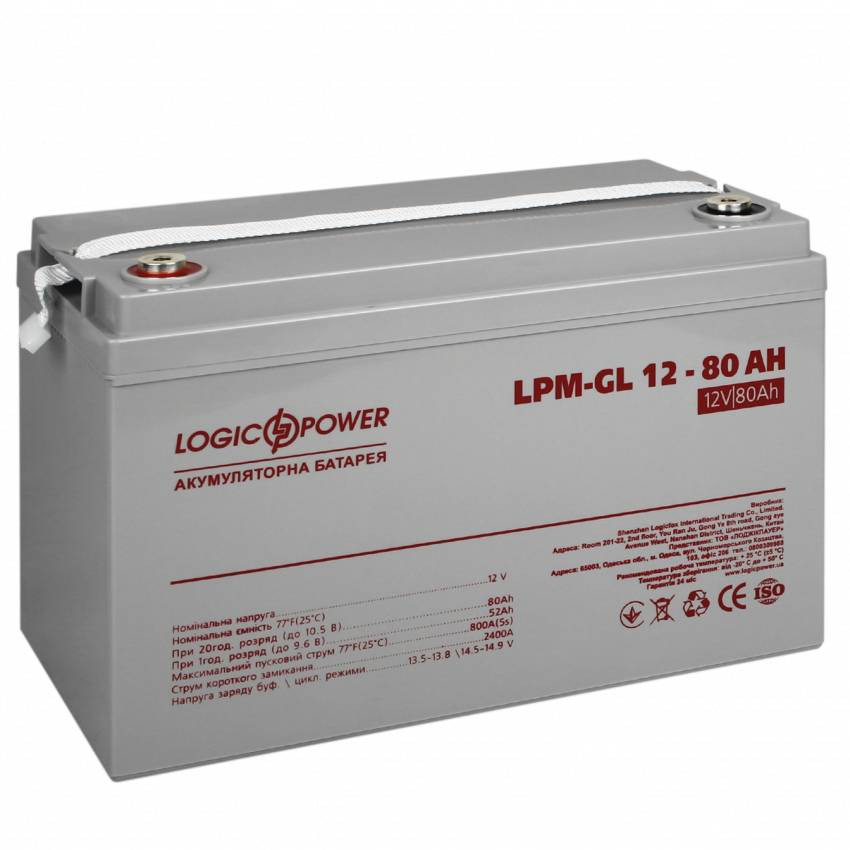 Гелевий акумулятор LPM-GL 12V - 80 Ah-