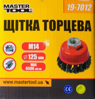 MasterTool Щітка торцева із плетеного дроту D125 М14, Арт.: 19-7012